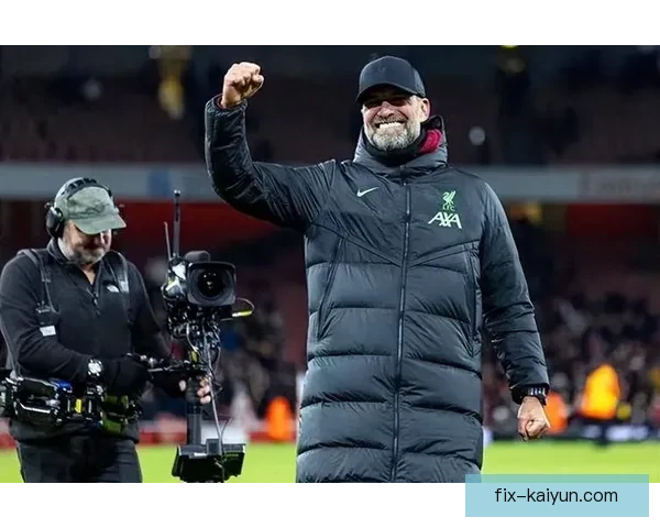 克洛普的执教哲学引领球队走向成功，激情与战术完美结合值得关注