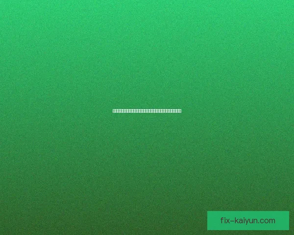 中超半程冠军动态分析：争冠形势愈发清晰，各队表现值得关注