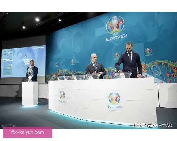 欧洲杯2032申办进展：多国表达意向，竞争格局初现段启动